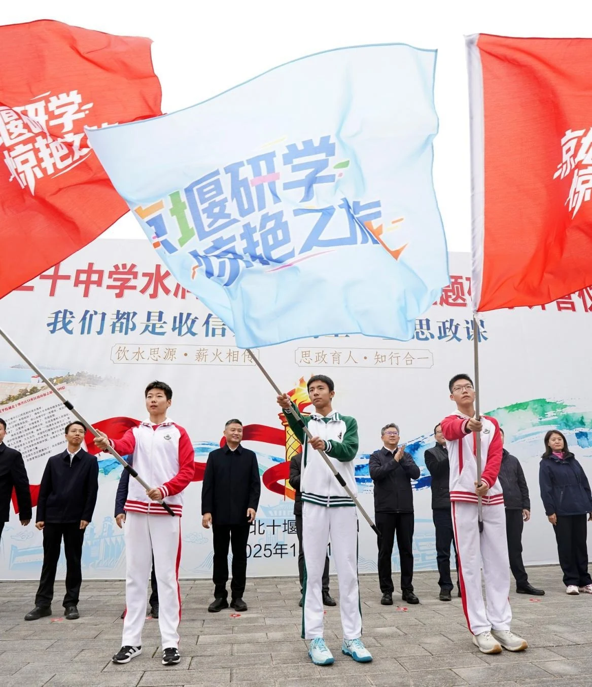红色主题研学路线